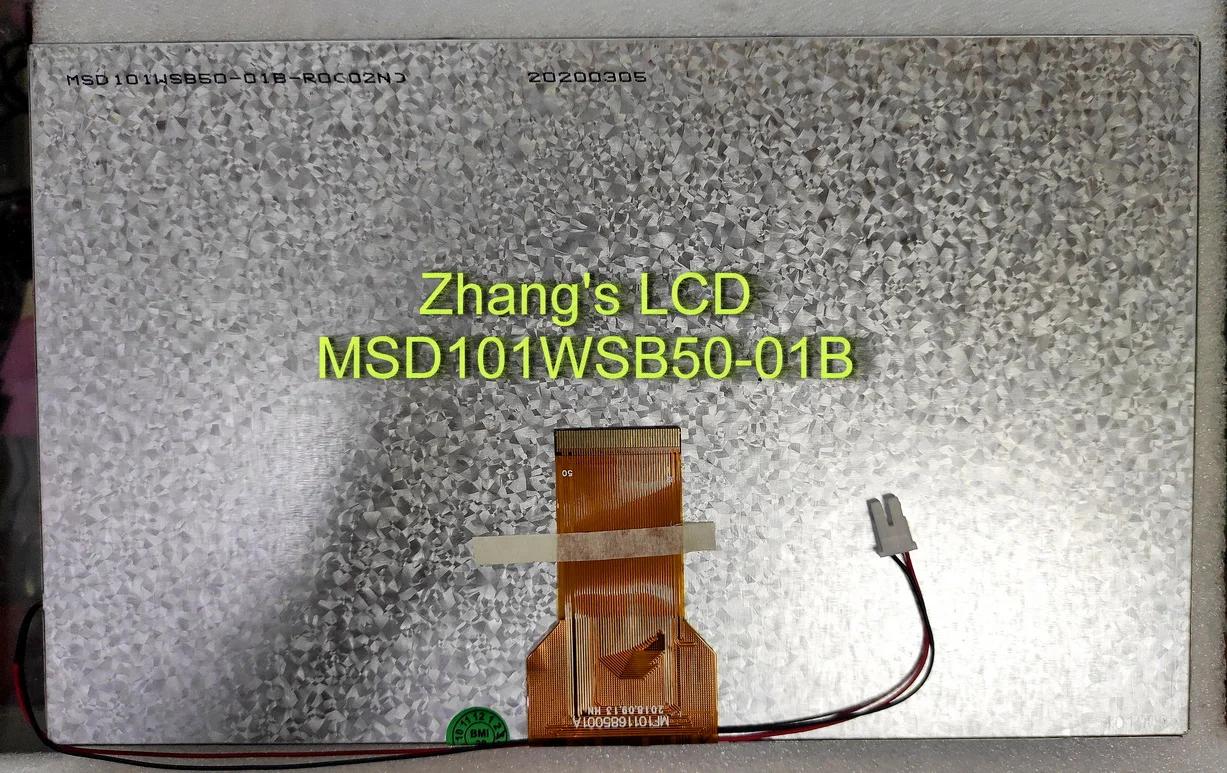 ġ г  LED Ʈ, 10.1 ġ TFT-LCD MSD101WSB50-01B, 1024*600